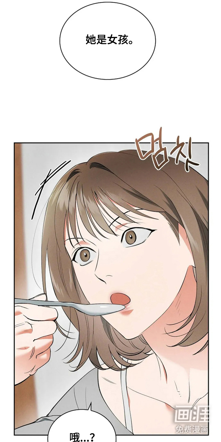 第15话11
