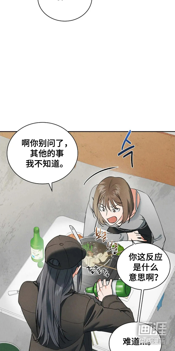 第15话12