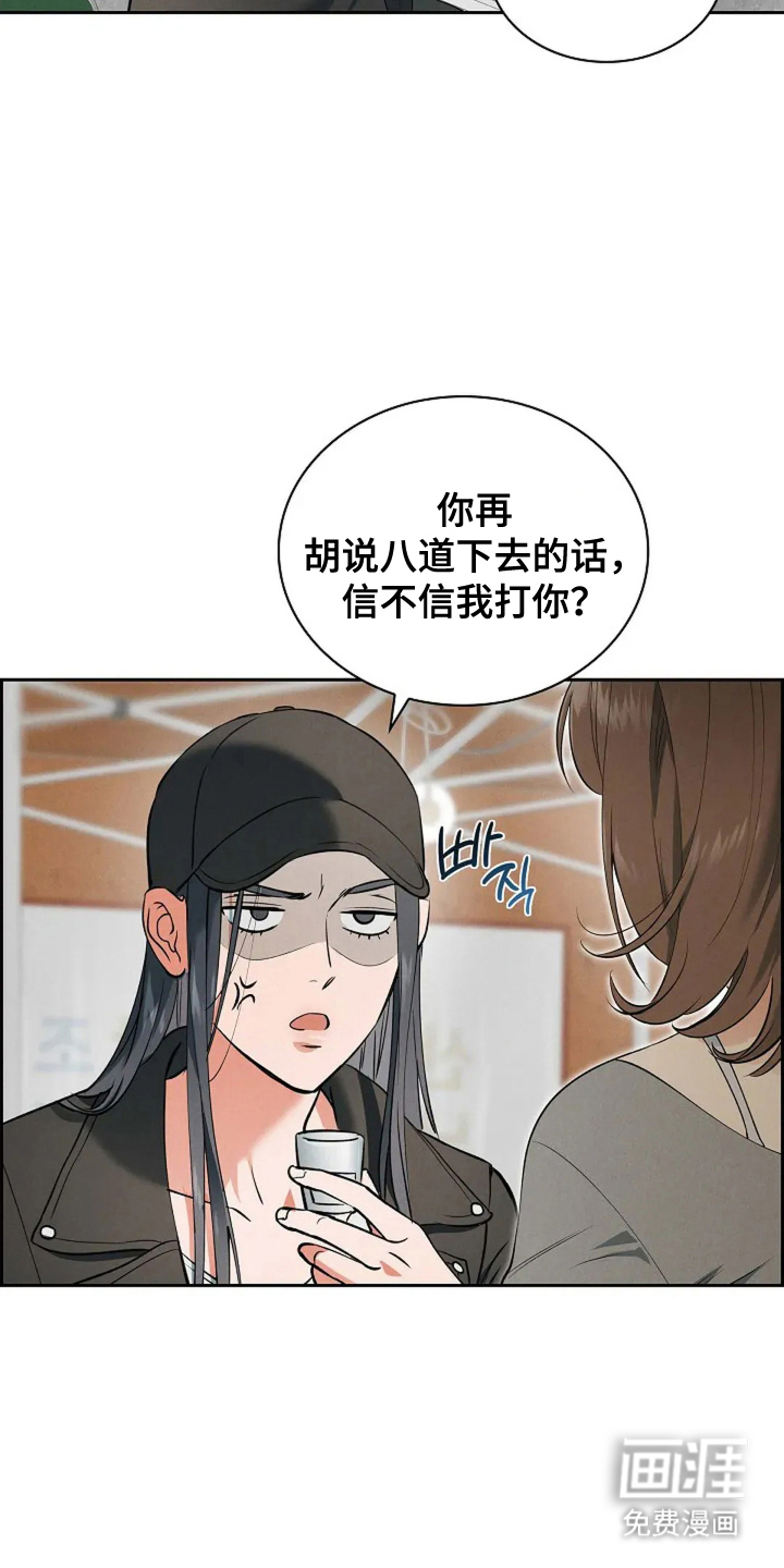第15话13
