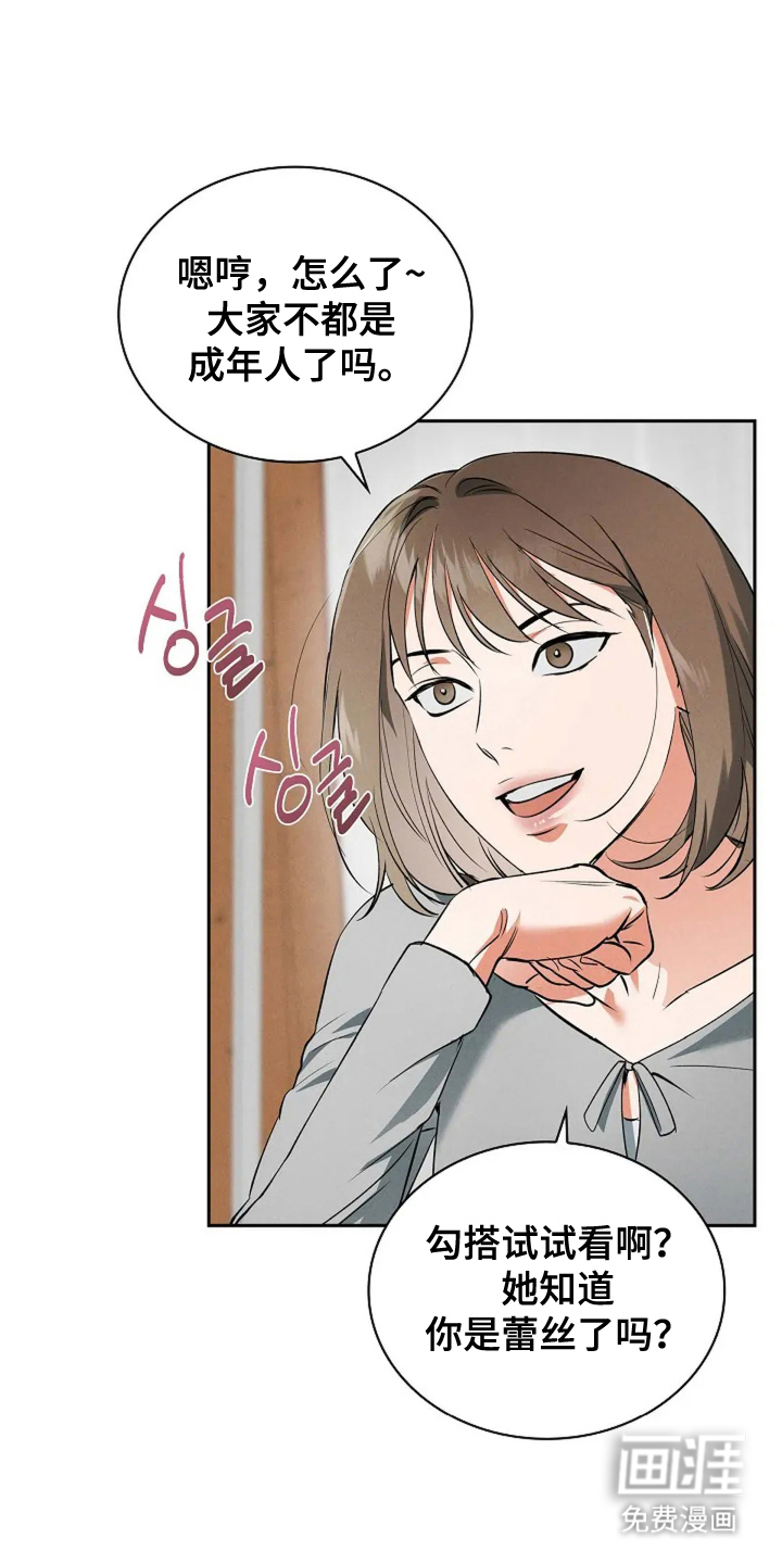第15话14