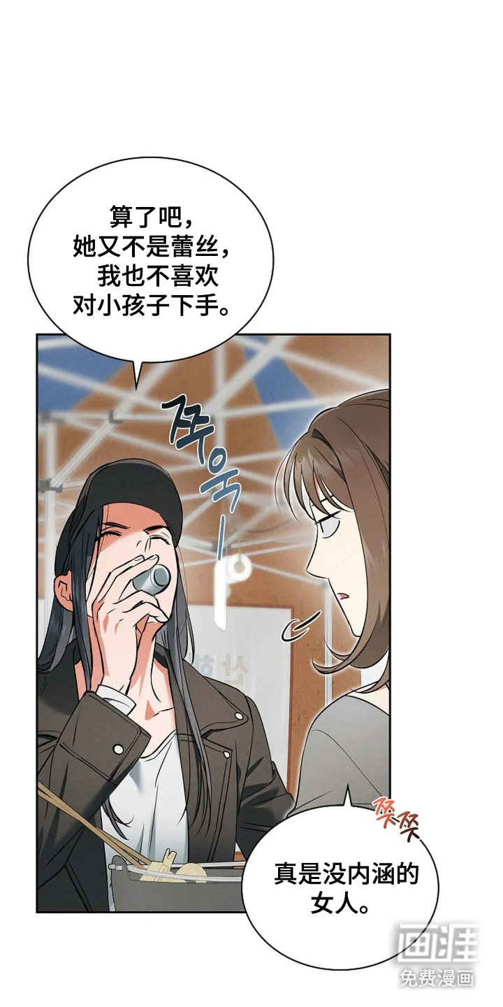 第15话15