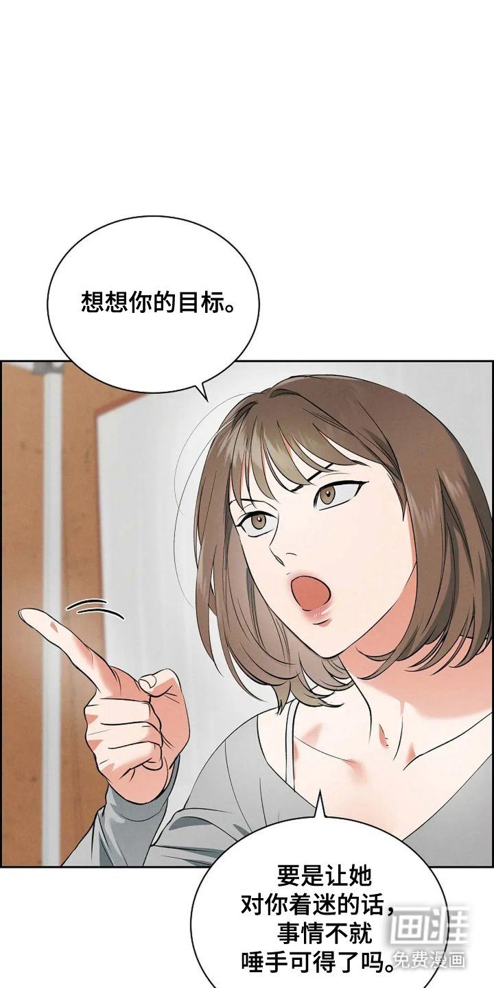 第15话16