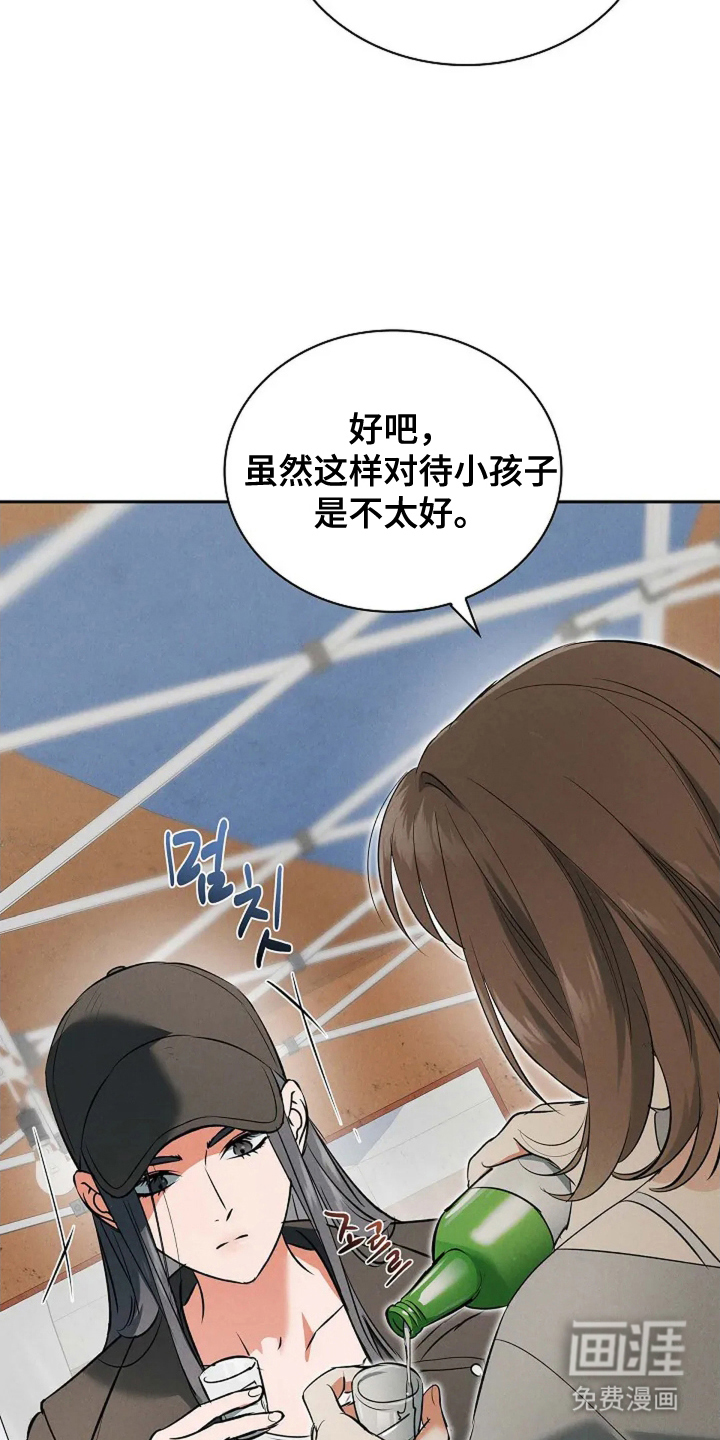 第15话17