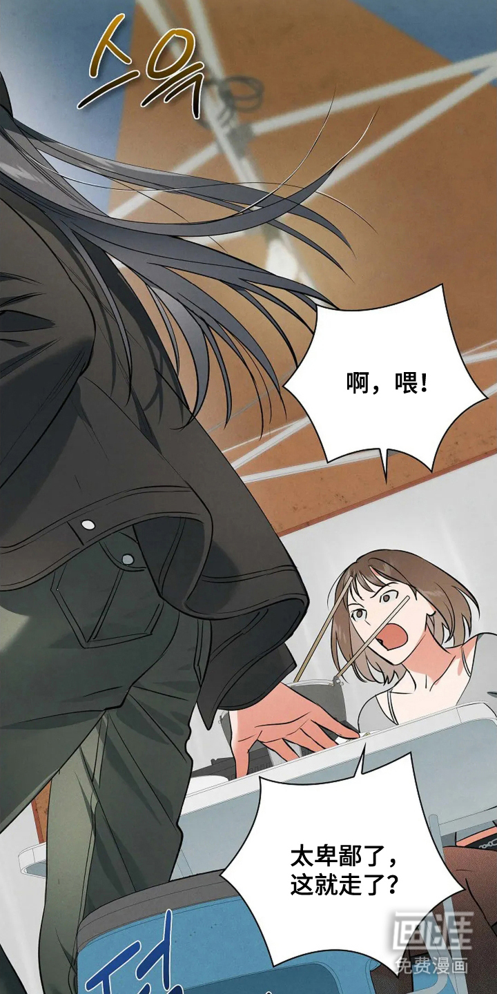 第15话22
