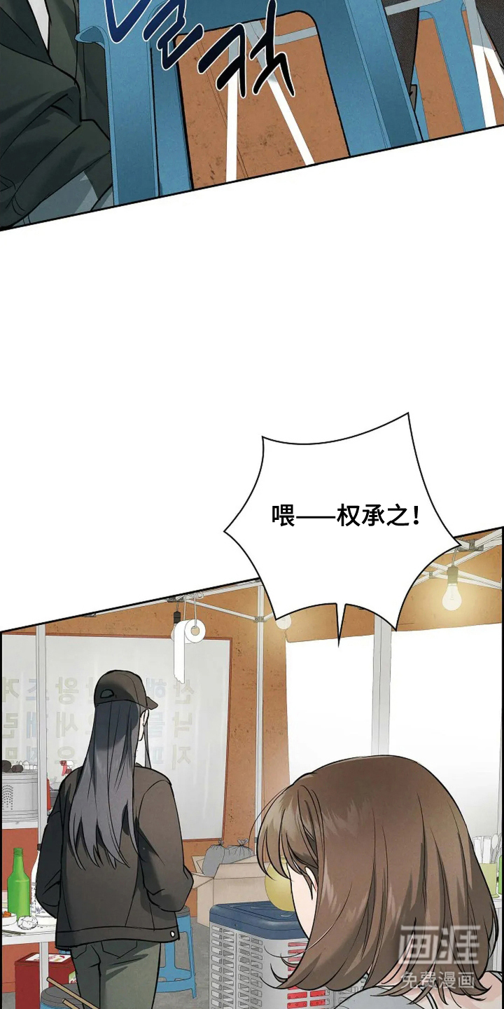 第15话23
