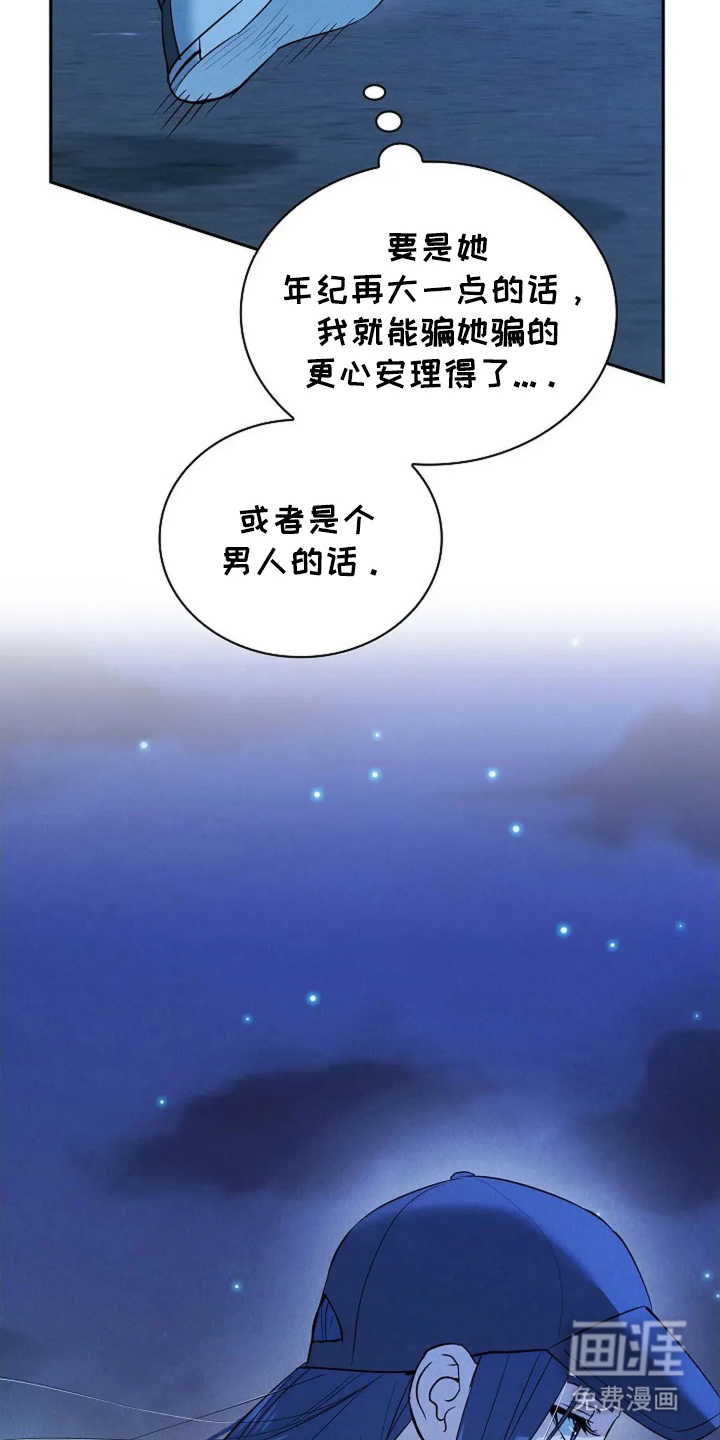 第15话27