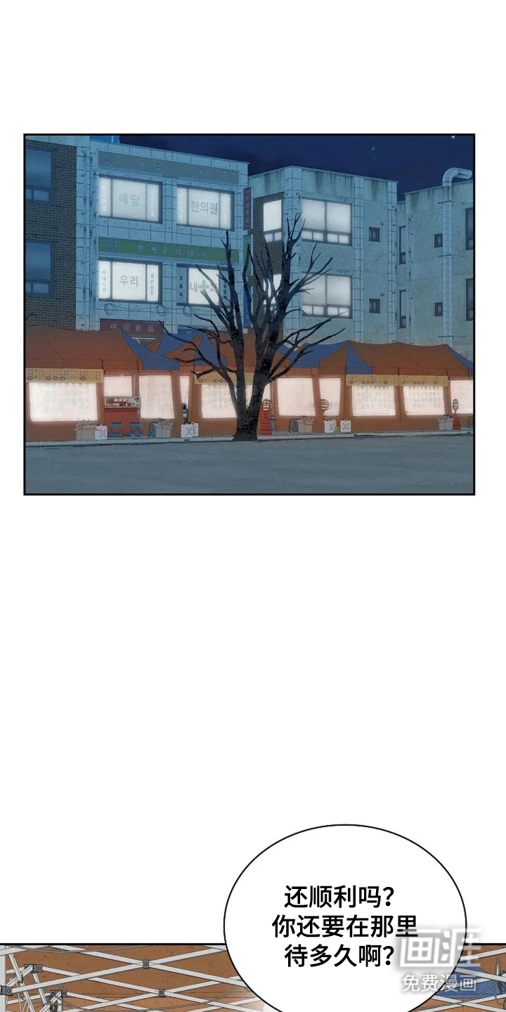 第15话3