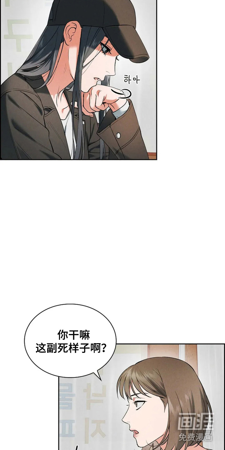 第15话5