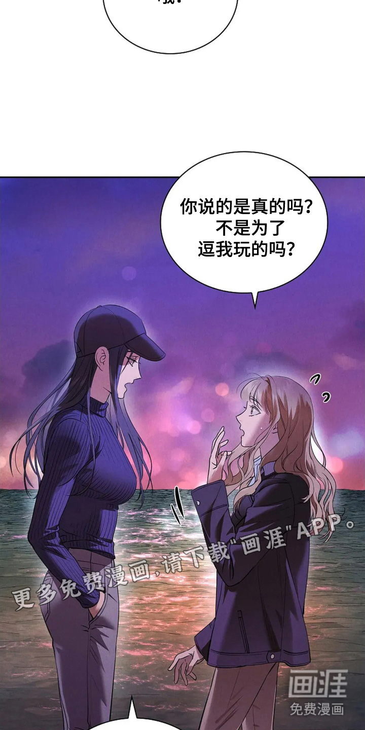 第14话1