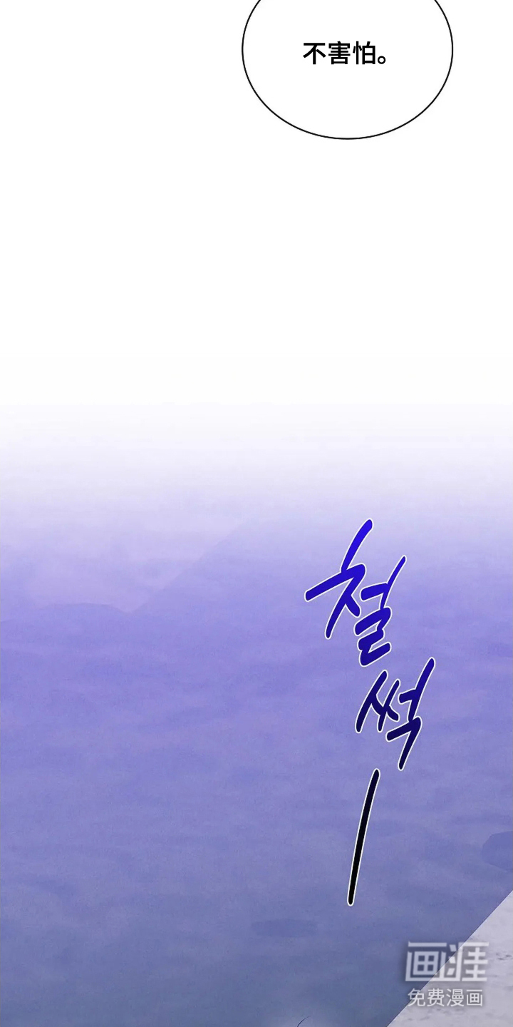 第14话10