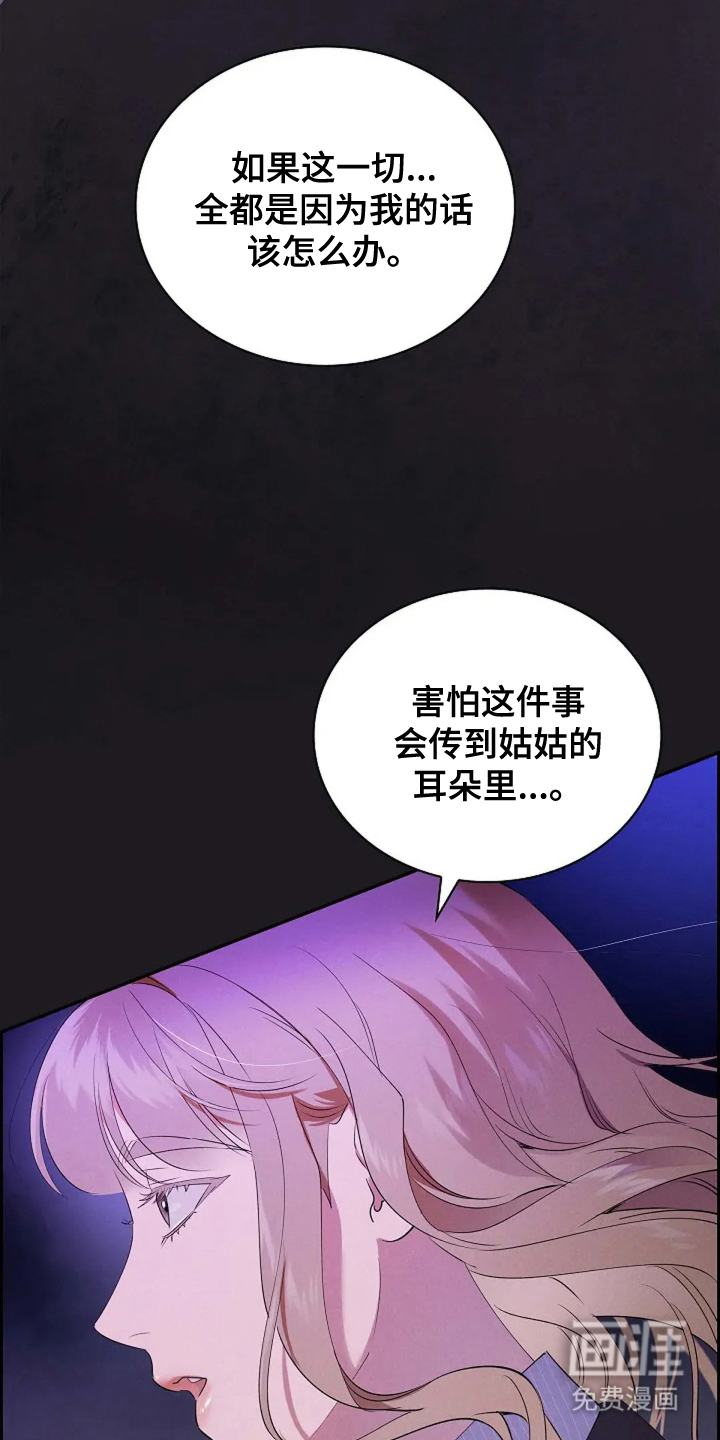第14话12