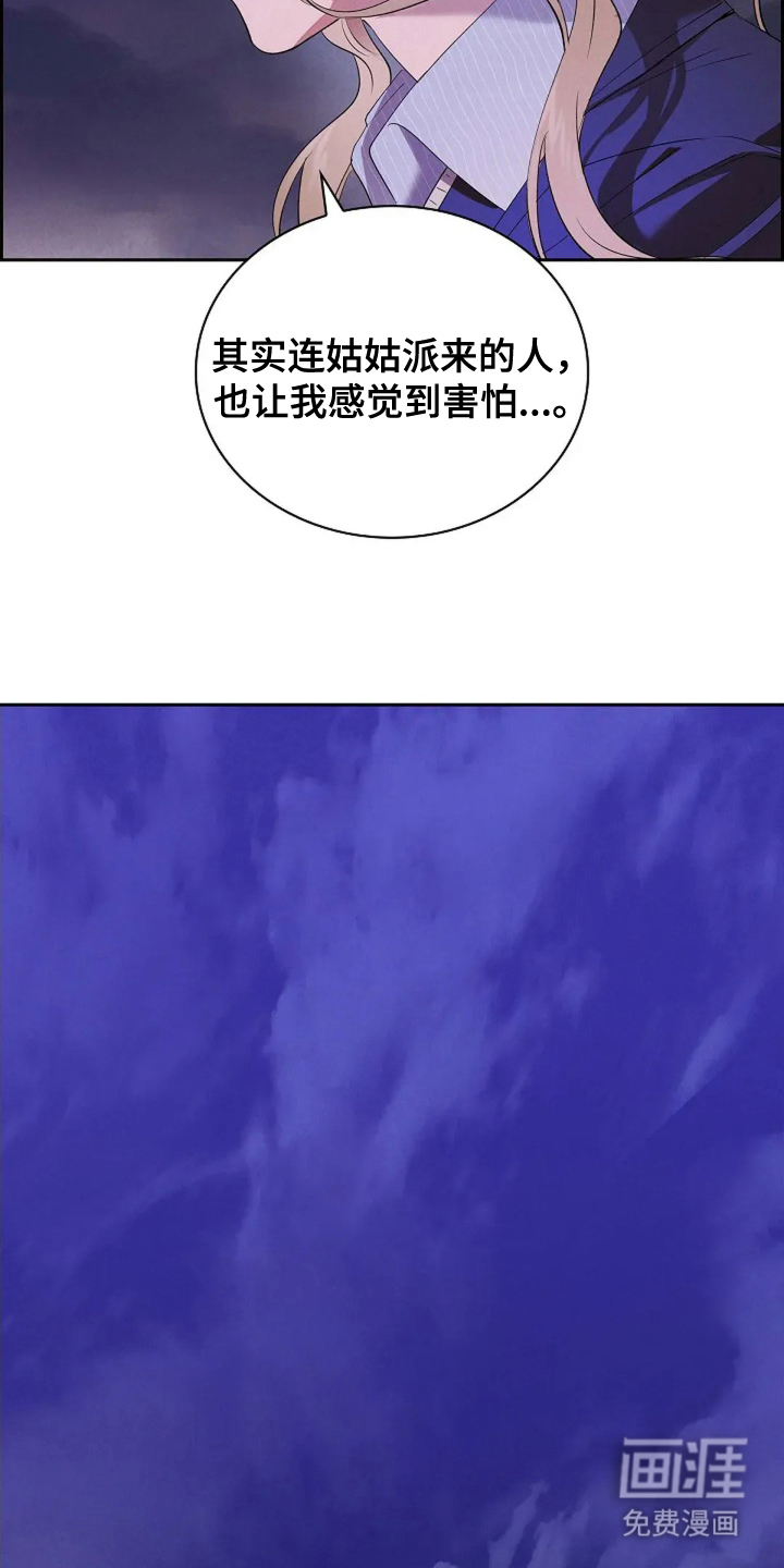 第14话13