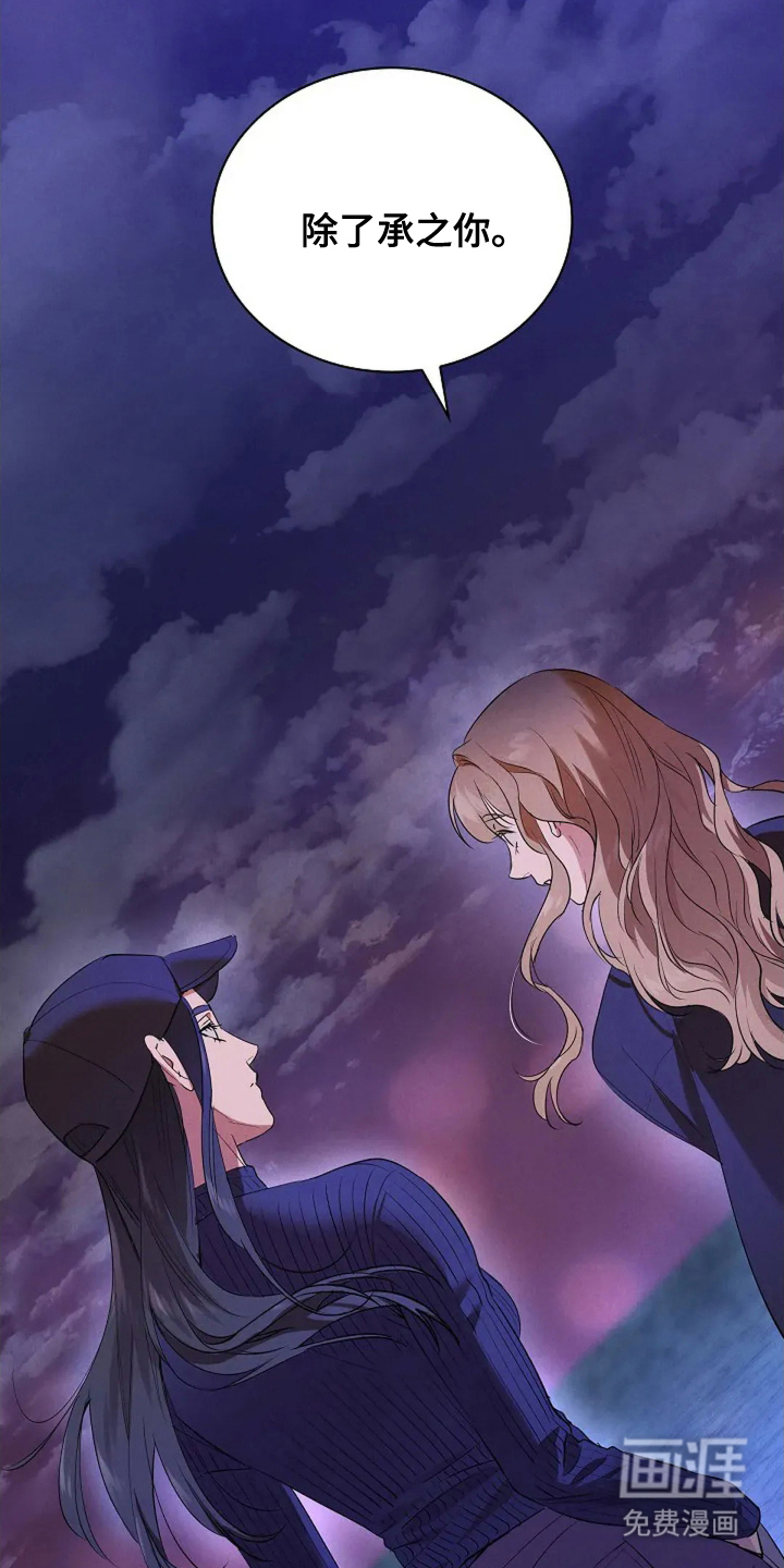 第14话14