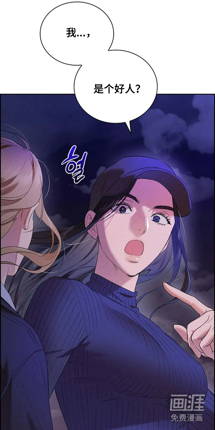 第14话17