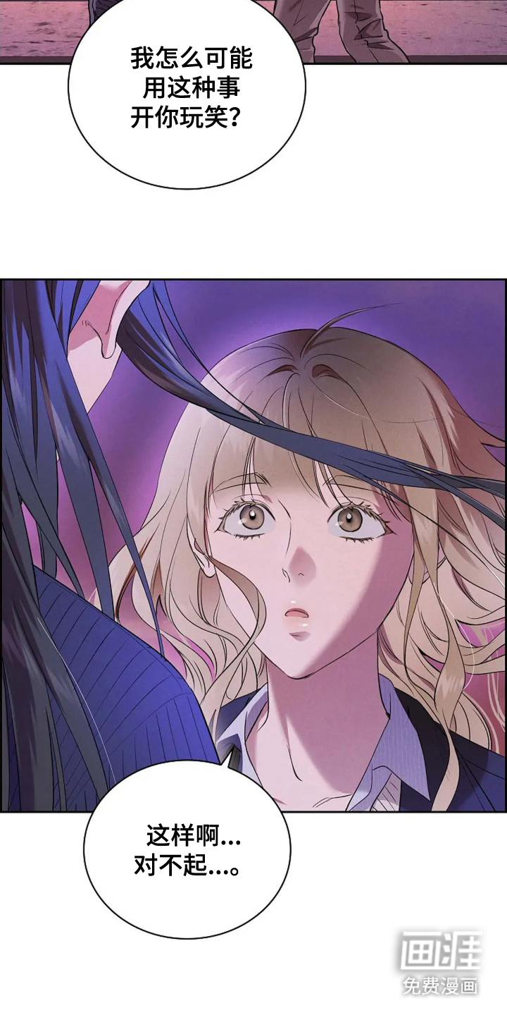 第14话2