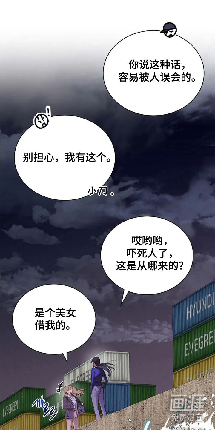 第14话20
