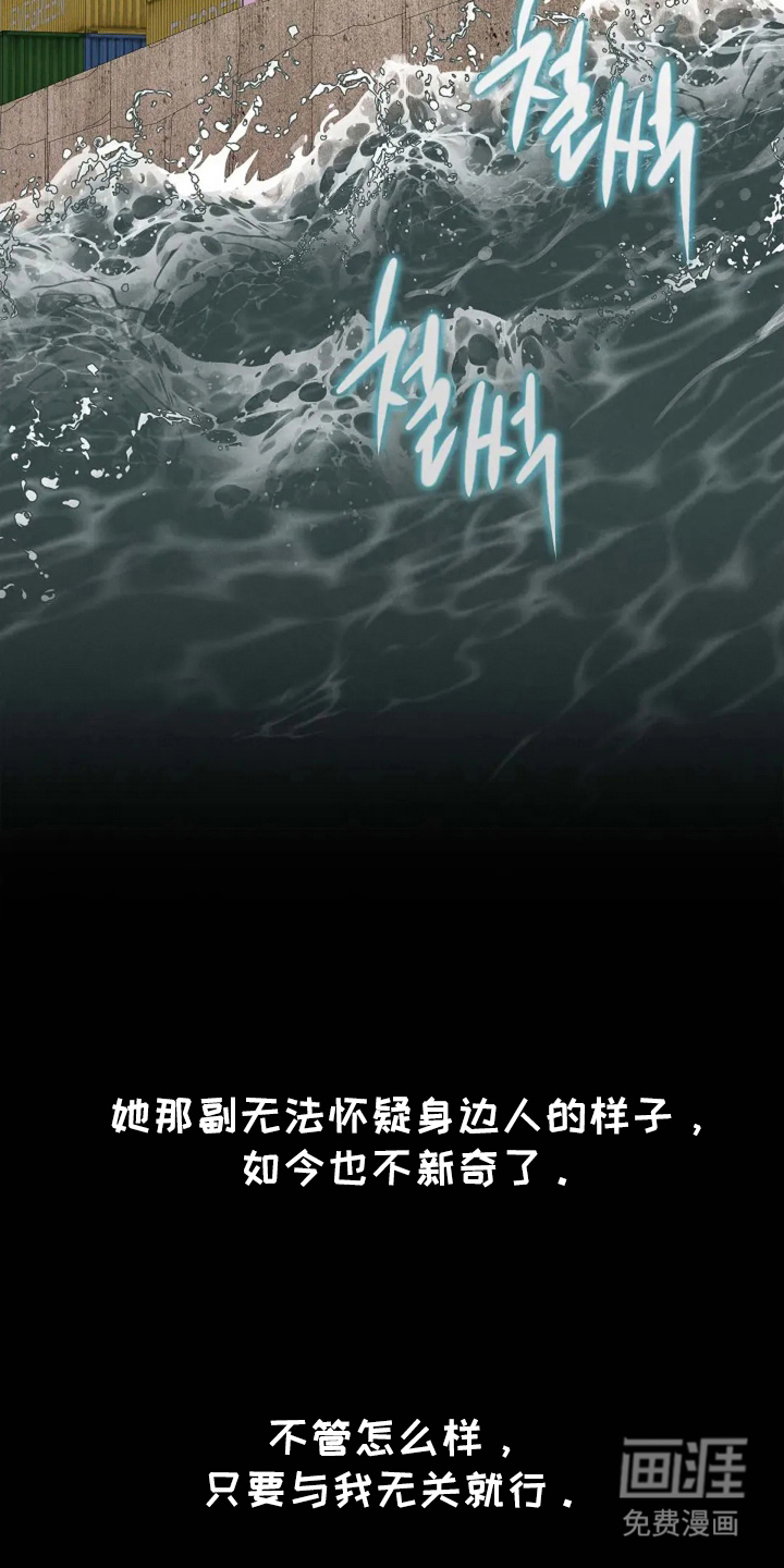 第14话21