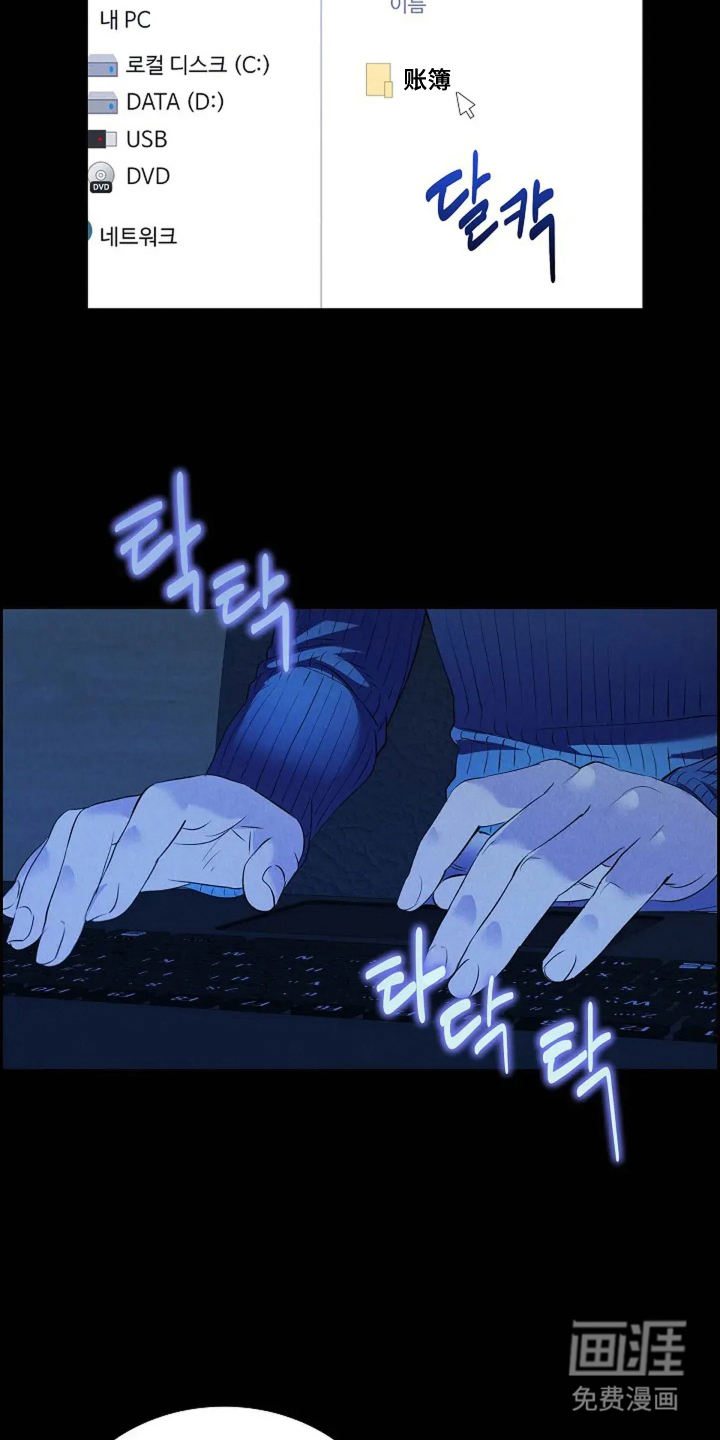 第14话23