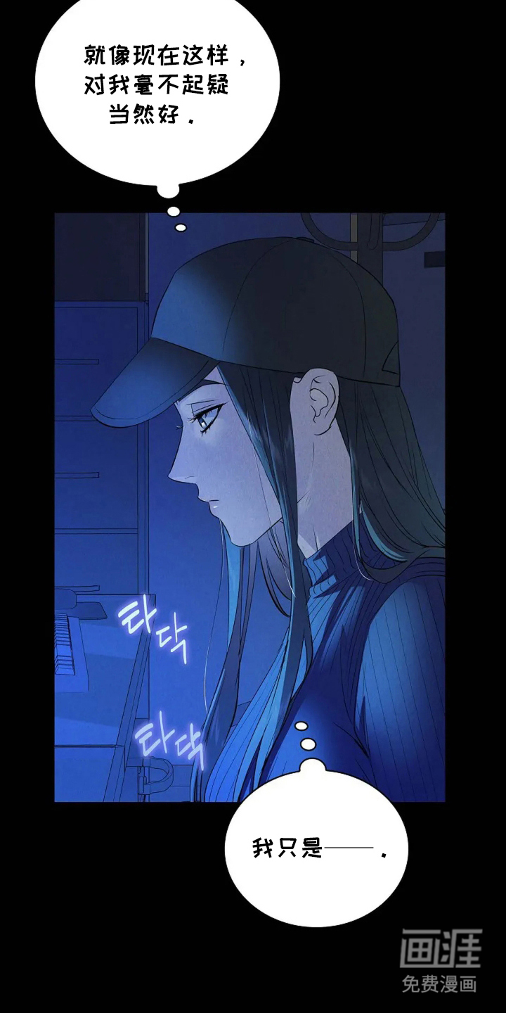 第14话24