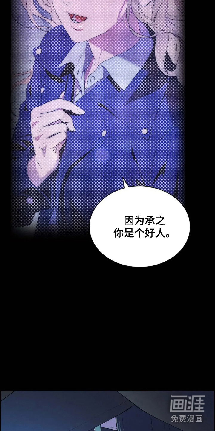第14话26