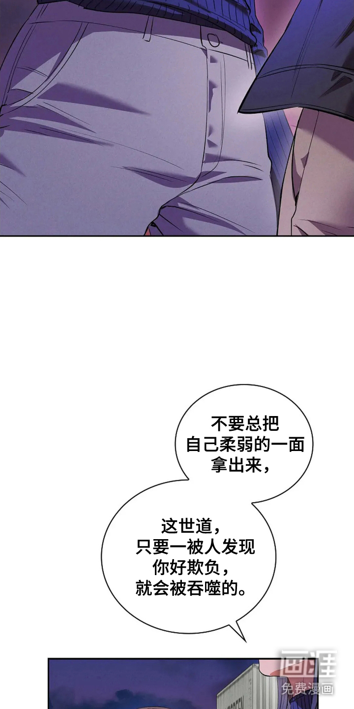 第14话4