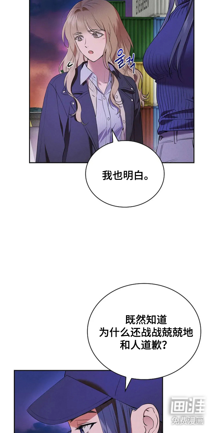 第14话5