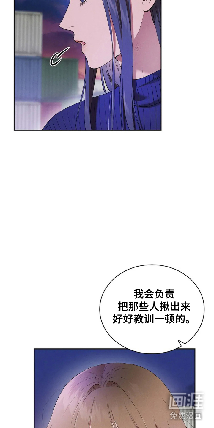 第14话6