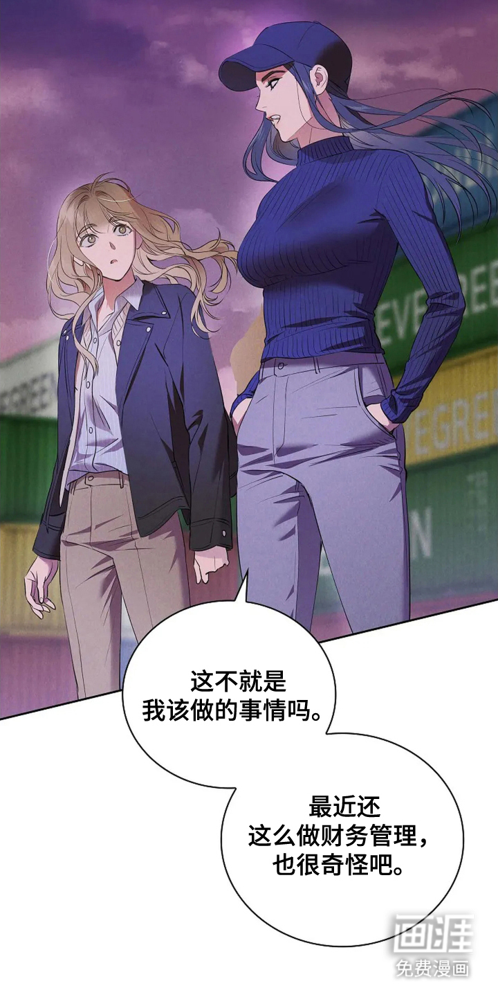 第14话8