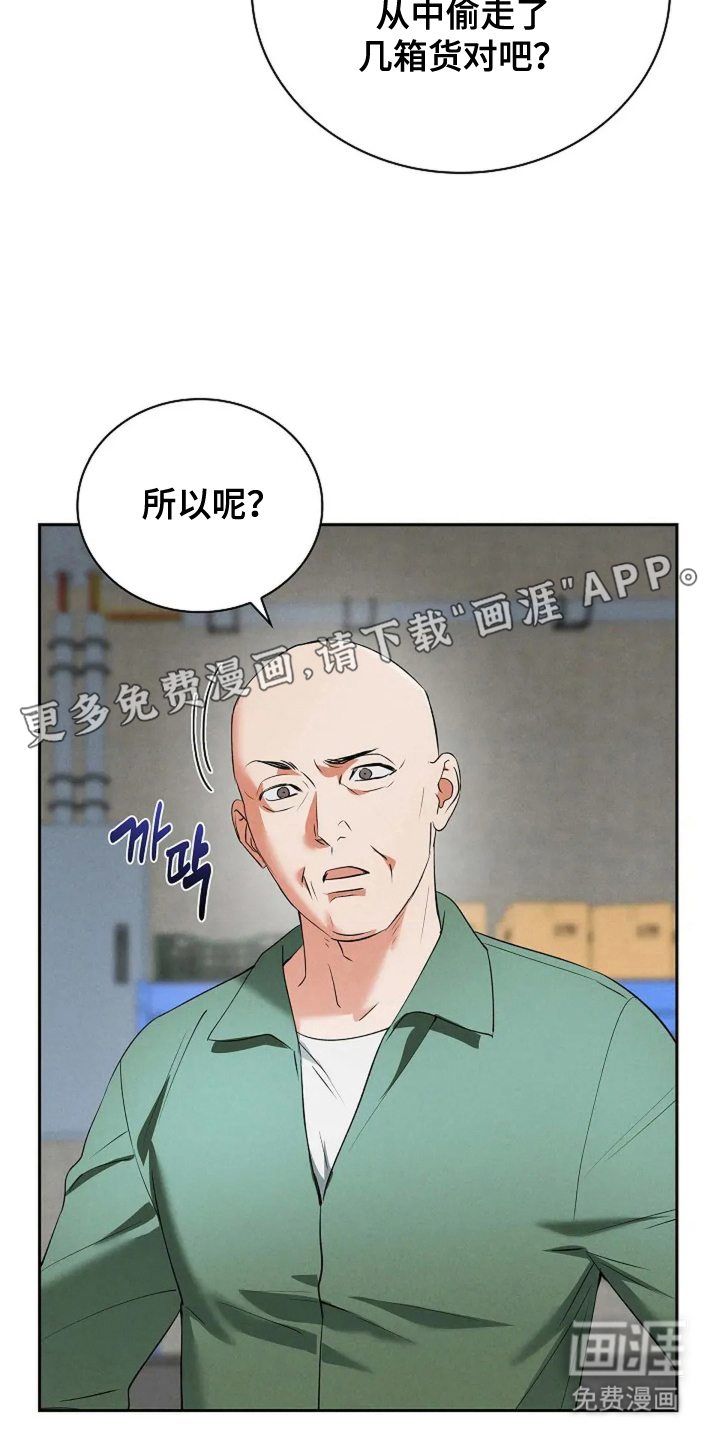 第13话1
