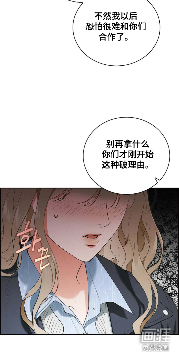 第13话11