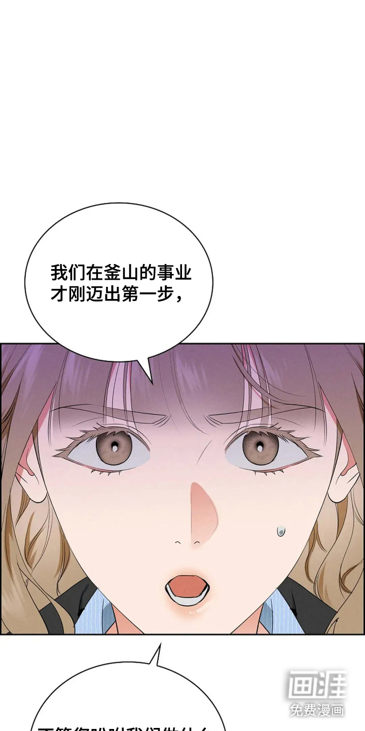 第13话2
