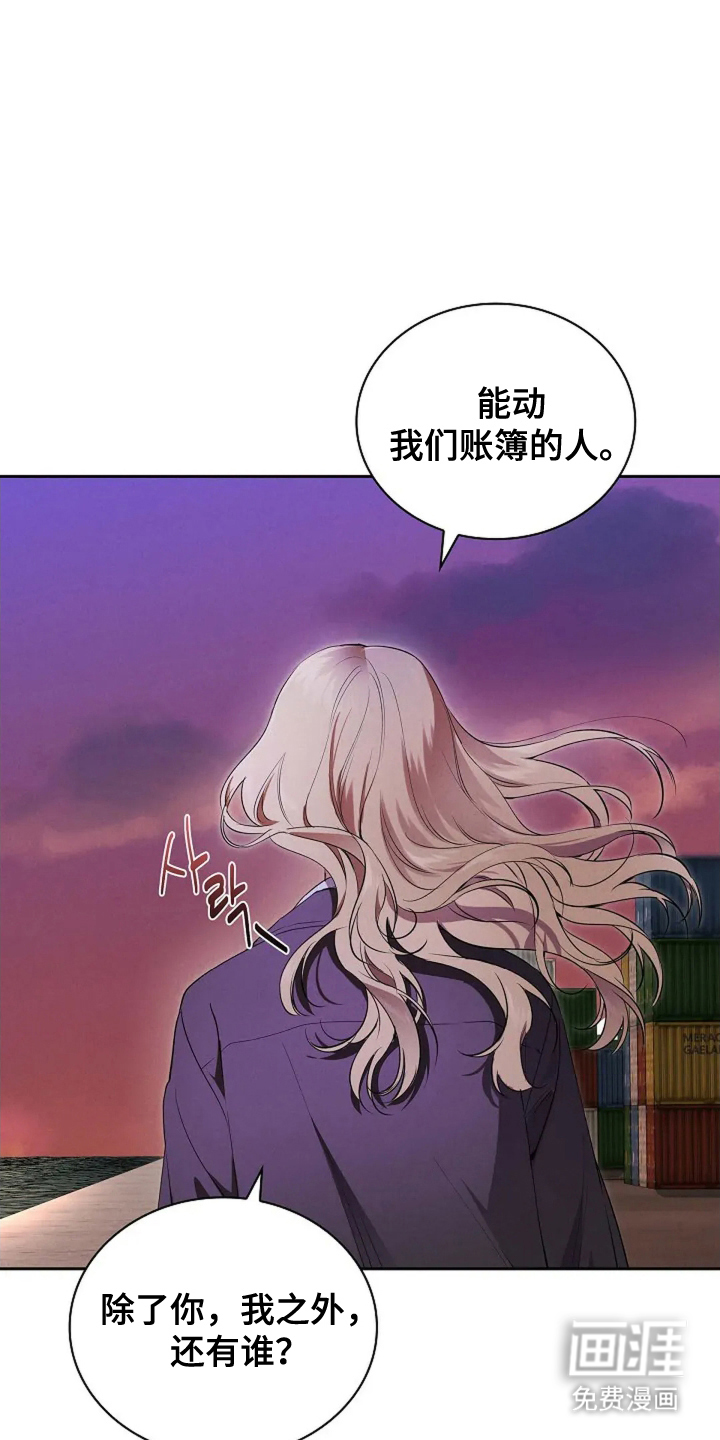 第13话20