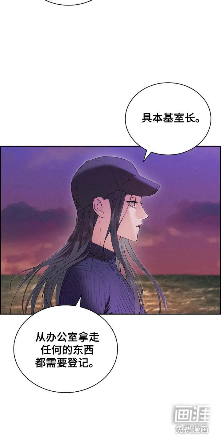 第13话21