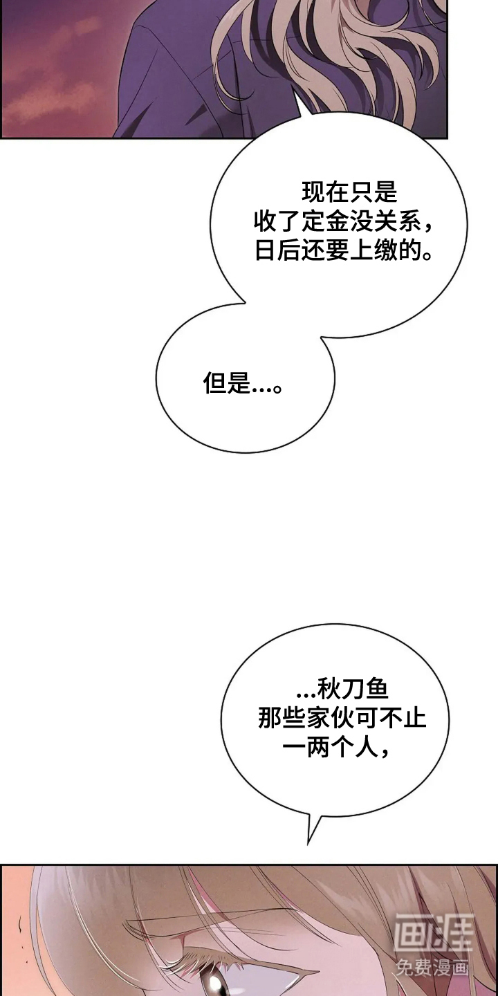 第13话23
