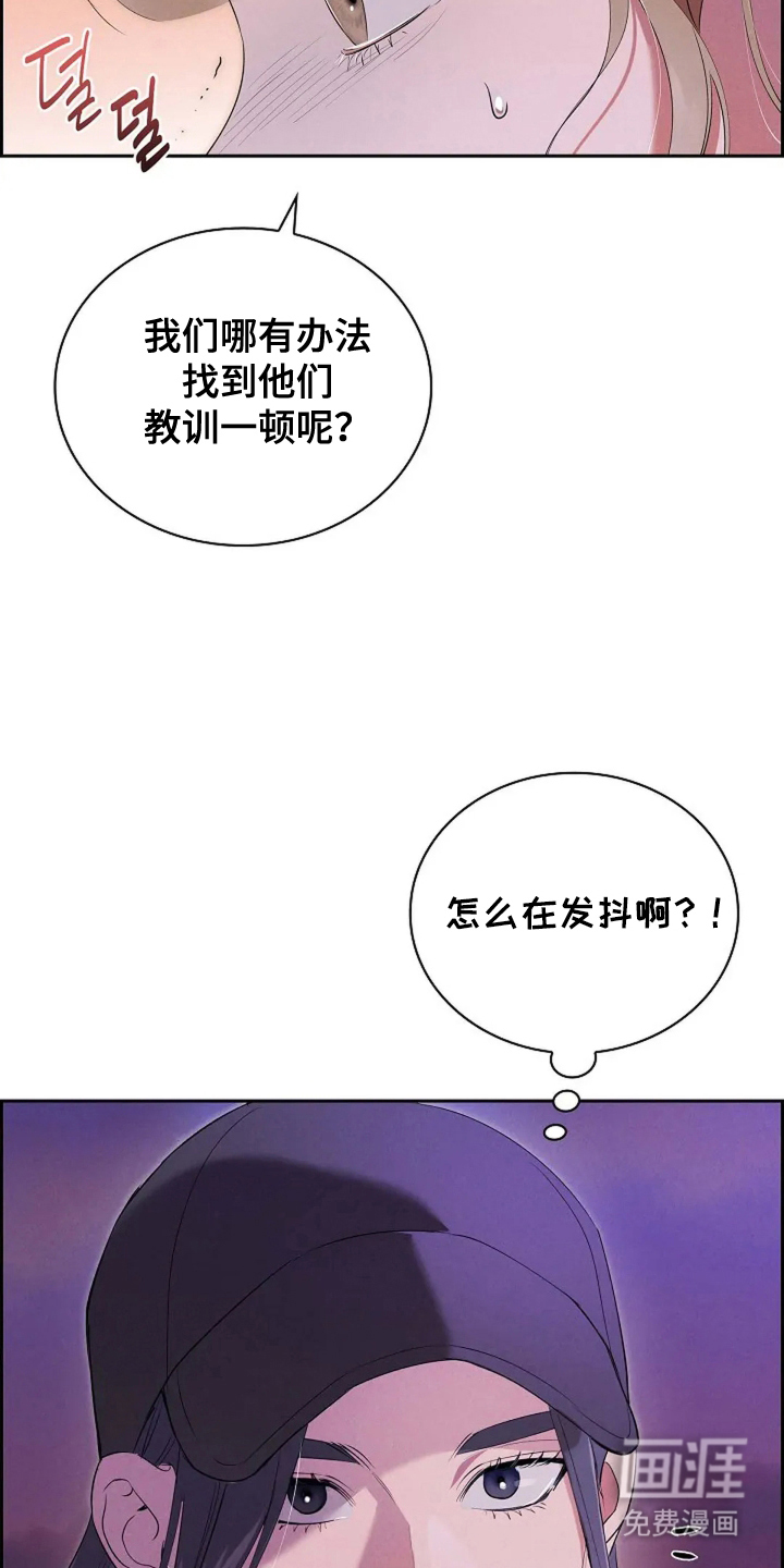 第13话24
