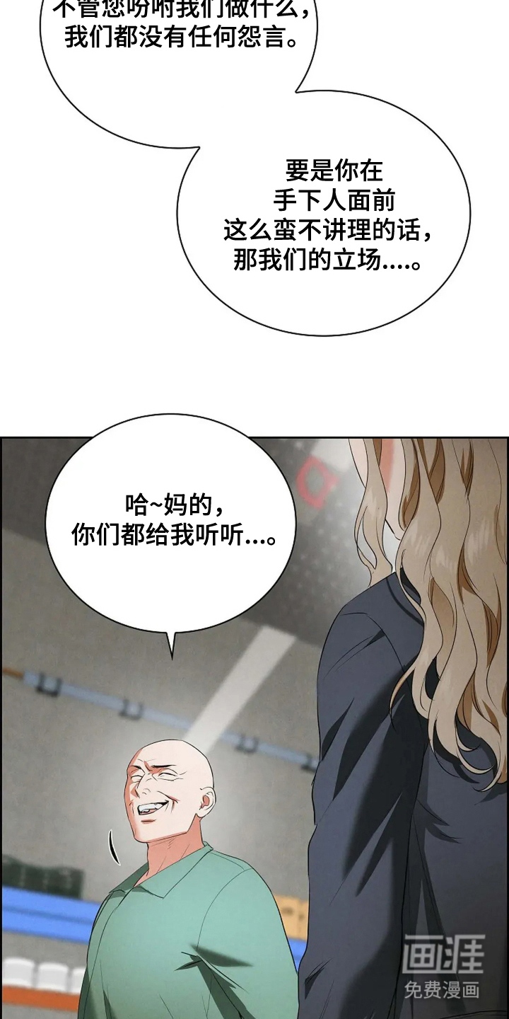 第13话3