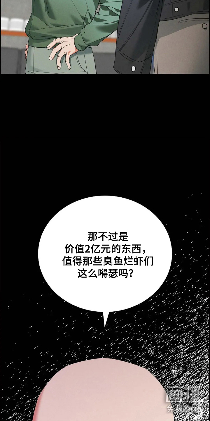 第13话4