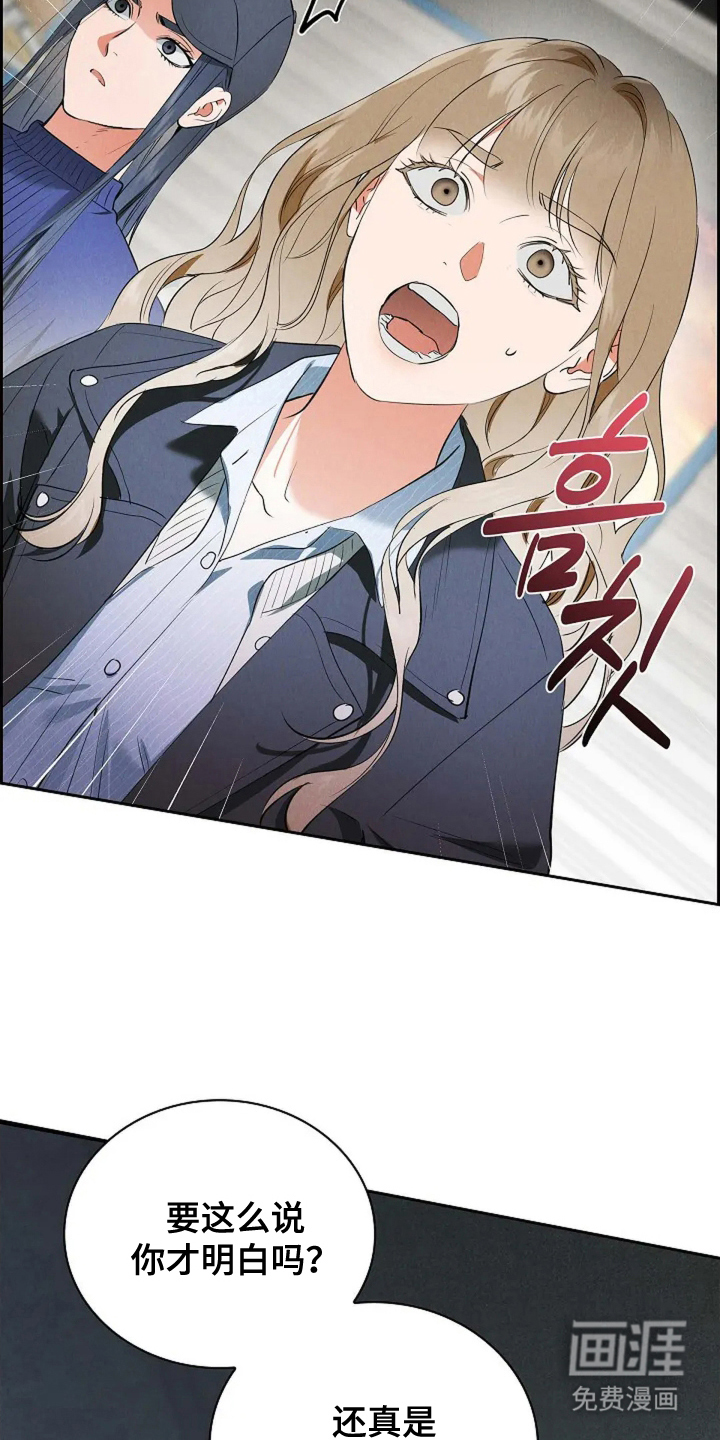 第13话6