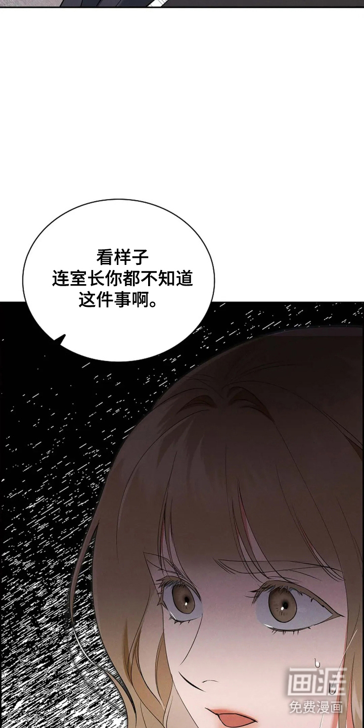 第13话8