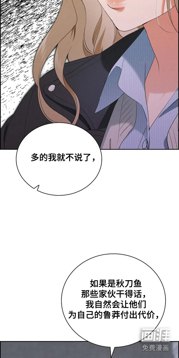 第13话9