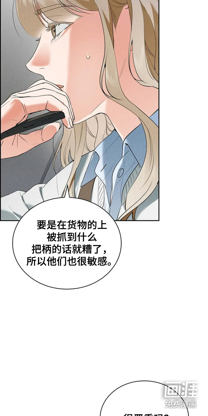 第12话15
