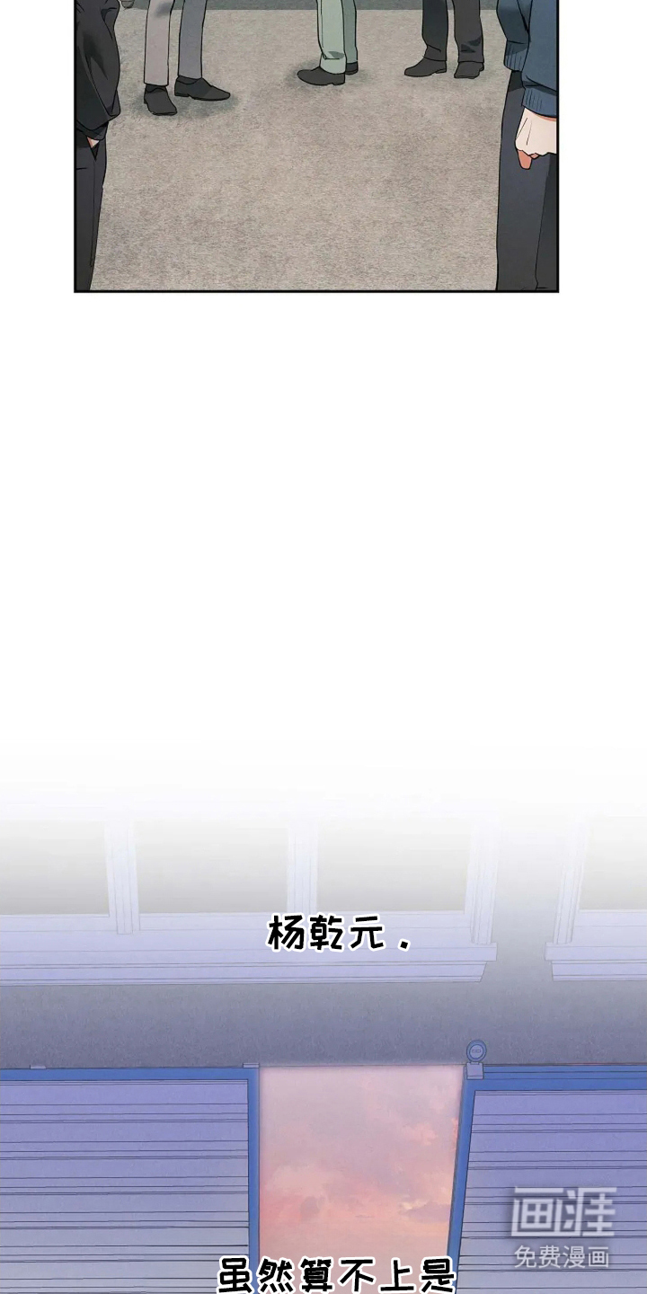 第12话24