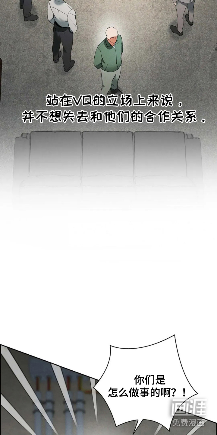 第12话26
