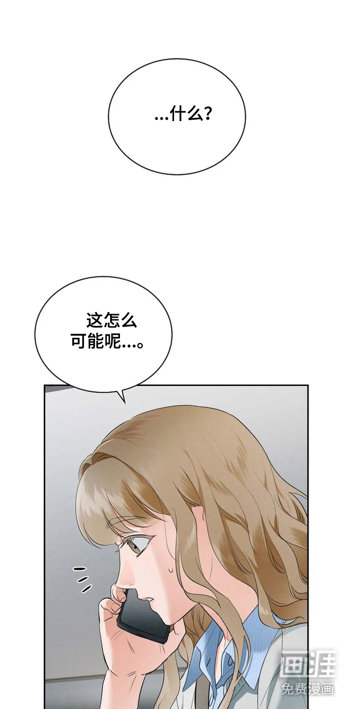 第12话6