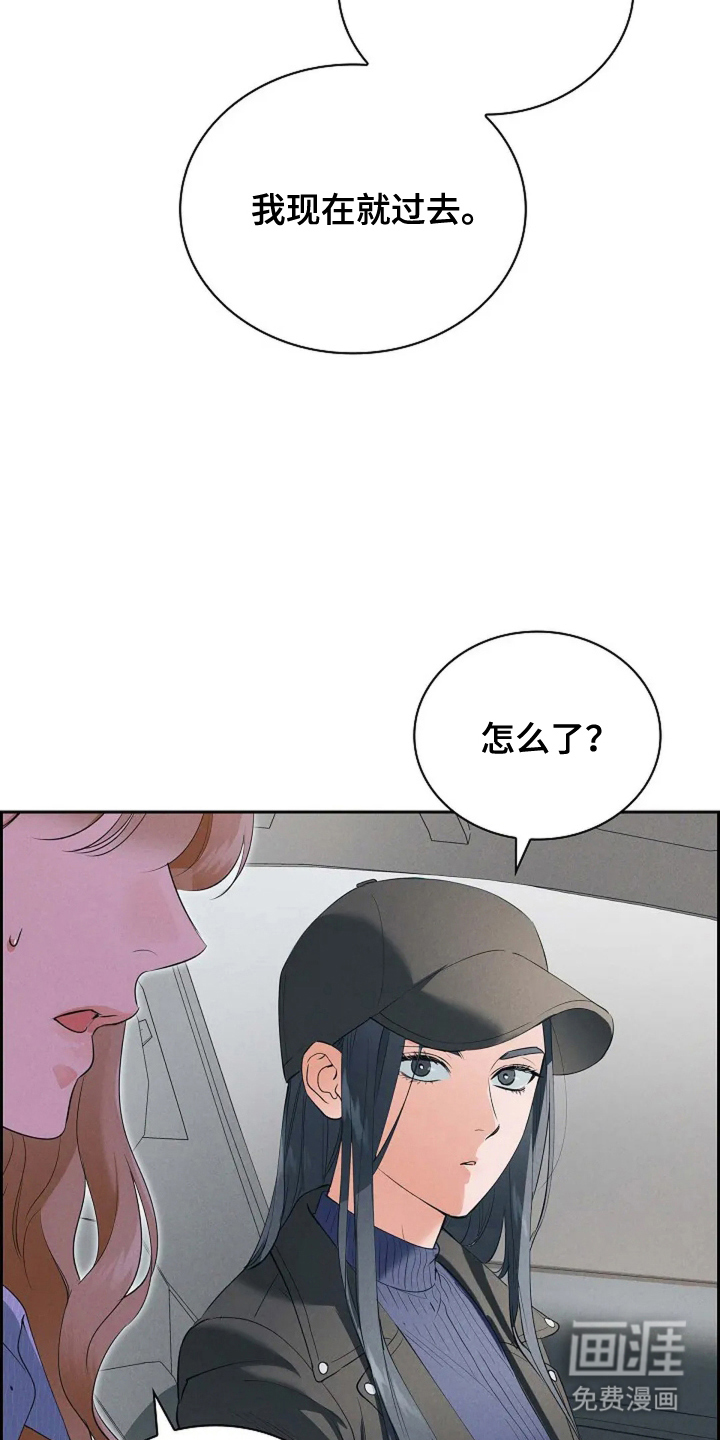 第12话8