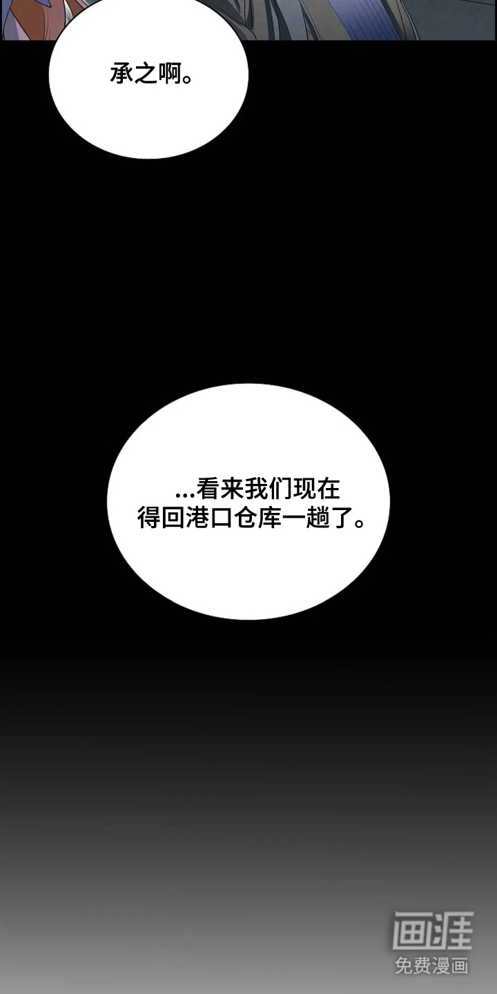 第12话9