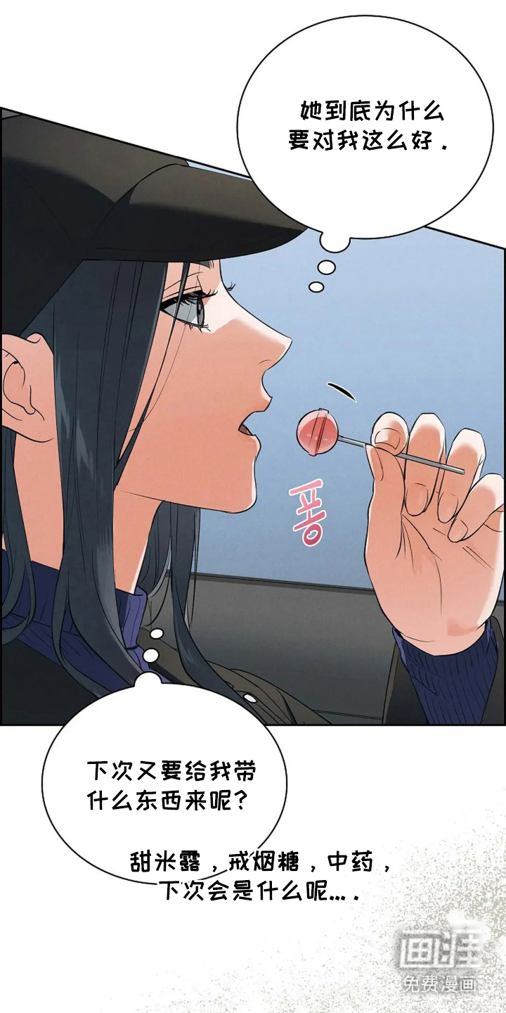 第11话0