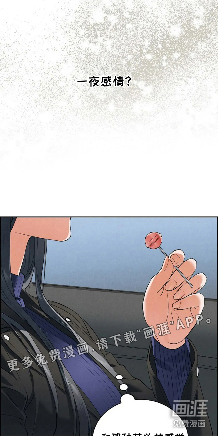 第11话1