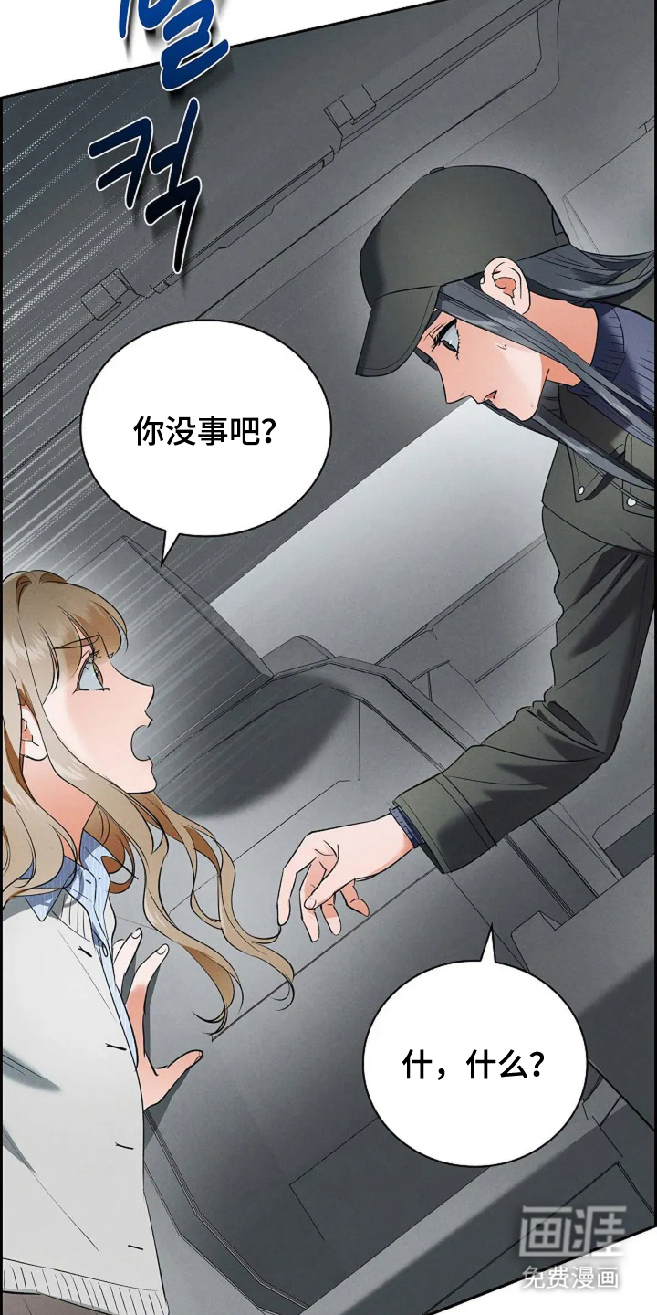 第11话11