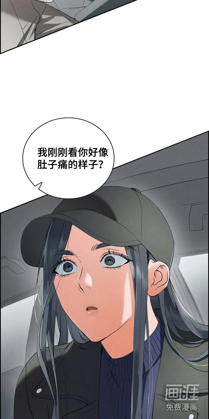 第11话12